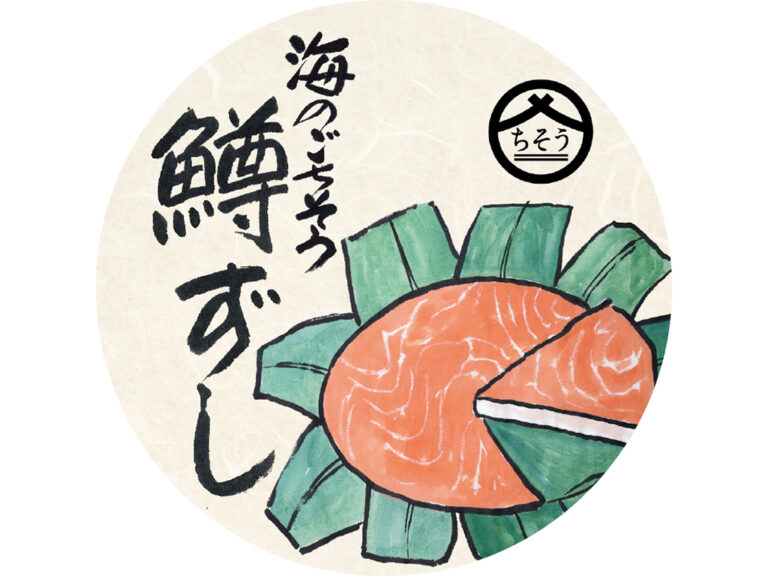 UMI-002