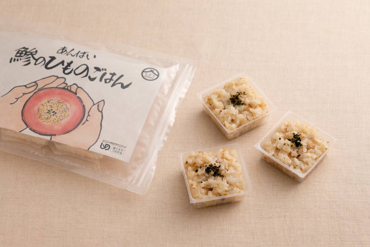鯵のひものごはん